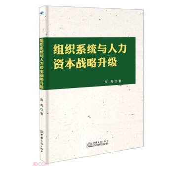 �M��ϵ�y(t��ng)�c�����Y����(zh��n)������(j��)