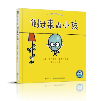 ��ͯ�����J֪ϵ�У����^����С��(׌����֪���Լ��^���_�Ŀ옷�Ϳ�����������҂�������õ��Լ�)