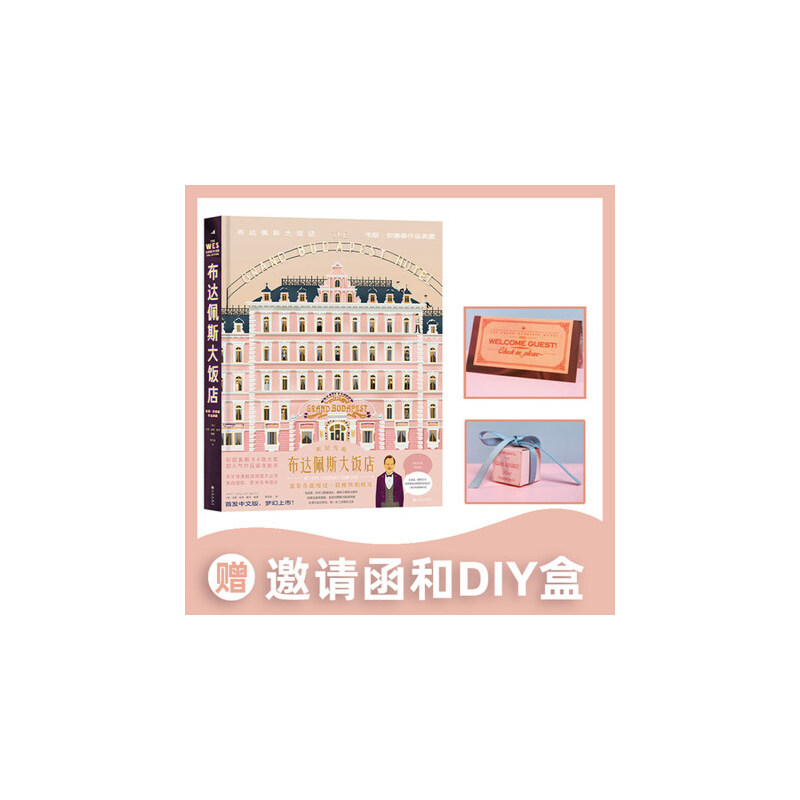 ���_��˹��꣺�S��ٛ�;��|�����������W��(chu��ng)���T��+��Ո��+DIY�c�ĺ�