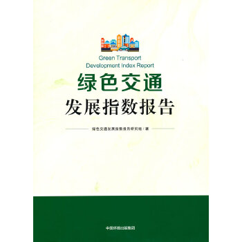  �Gɫ��ͨ�l(f��)չָ��(sh��)��(b��o)��