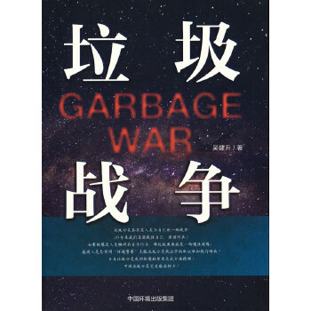  ������(zh��n)��(zh��ng)