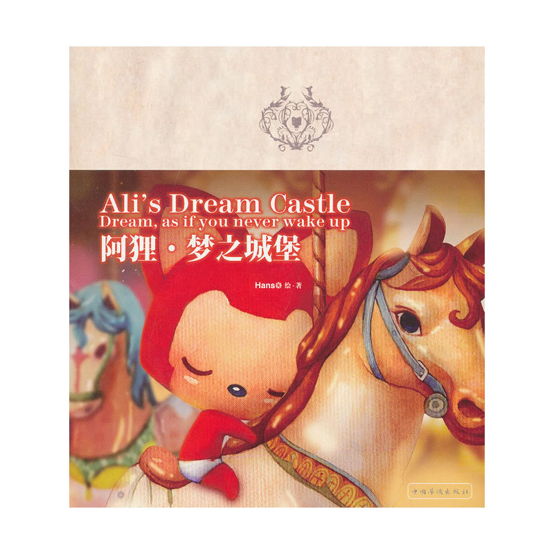 ��؂����֮�Ǳ����ٰ棩����(j��ng)�䕳�N30�f�ԣ��I(xi��n)�o�����˵�ͯԒ���Є�ǧ�f�˵į�������ϵ������