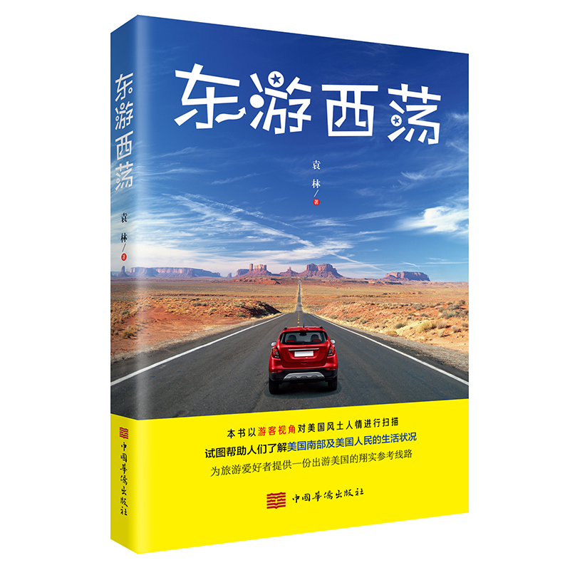 �|����ʎ����������������ѕr(sh��)�⻨��·������������ȥ�̺��{(l��n)����һ߅��������һ�N������һ����(sh��)�����㕳�α�������