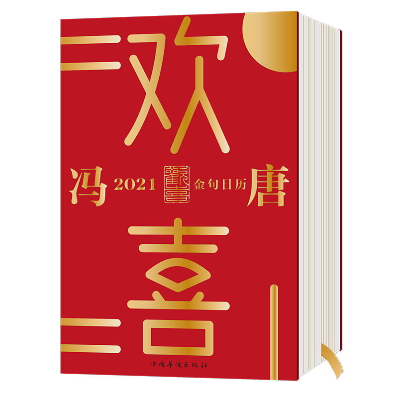 �gϲ���T��2021����՚v��ȫ���������T��ȫ���Z�+�W(w��ng)�t�ϋ���Ĭ������������T��24��(ji��)�������