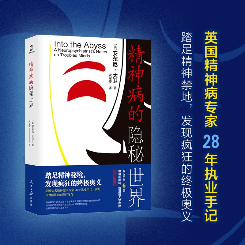 ���񲡵��[�����磨���𡢄�����˹̹����W(xu��)����(li��n)�����]��̤�㾫��������l(f��)�F(xi��n)����ĽK�O�W�x��