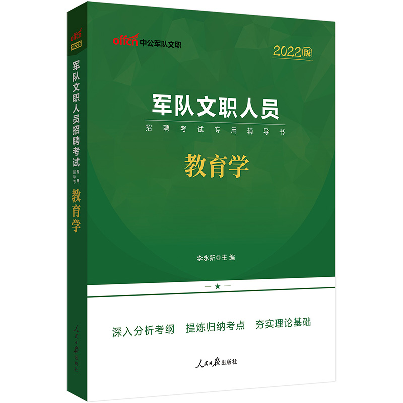 ܊�(du��)�������W(xu��)2022�й�2022܊�(du��)���ˆT��Ƹ��ԇ�����o��(d��o)��(sh��)�����W(xu��)