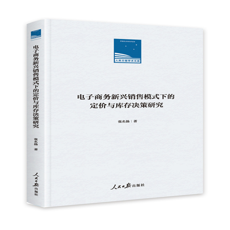 ����̄�(w��)���d�N��ģʽ�µĶ��r(ji��)�c���Q���о�