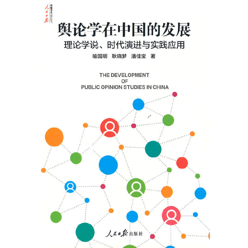 ݛՓ�W(xu��)���Ї��İl(f��)չ������Փ�W(xu��)�f���r�����M(j��n)�c���`��(y��ng)��