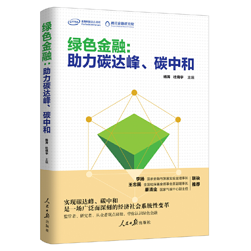 �Gɫ���ڣ�����̼�_�塢̼�к�