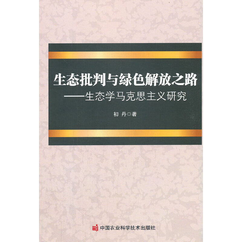 ���B(t��i)�����c�Gɫ���֮·�����B(t��i)�W(xu��)�R��˼���x�о�