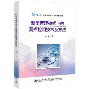  ���͹���ģʽ�µ�©�p���Ƽ��g������