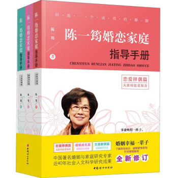 �һ�޻�ټ�ָͥ��(d��o)�փ�(c��)�����b��3��(c��)��