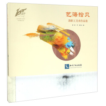 �����е�ʮ���ЌW(xu��)����У�c���� ˇ��ʰؐ/�������g(sh��)��Ʒ��