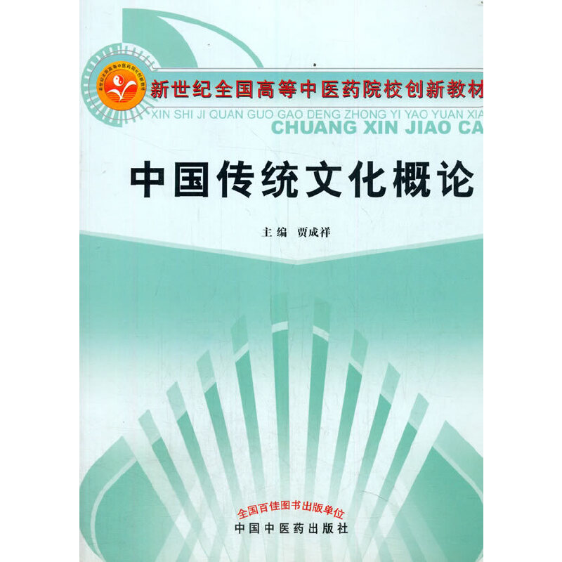 �Ї����y(t��ng)�Ļ���Փ�������oȫ���ߵ����t(y��)ˎԺУ��(chu��ng)�½̲�