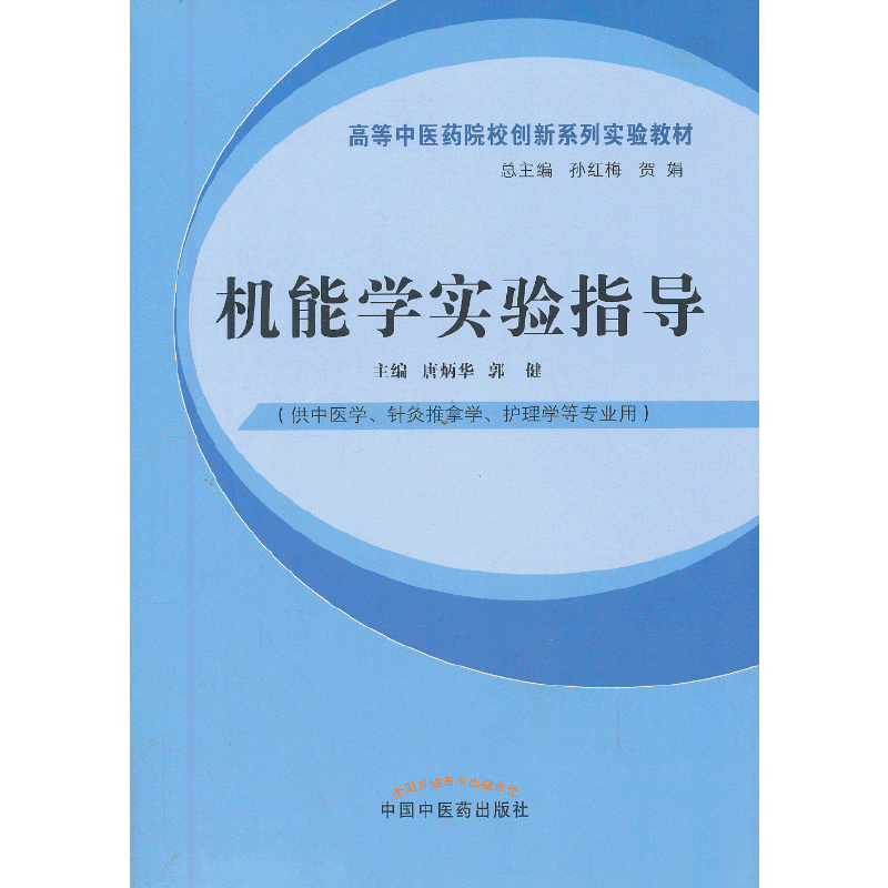 �C�܌W���ָ��---��(chu��ng)���̲�