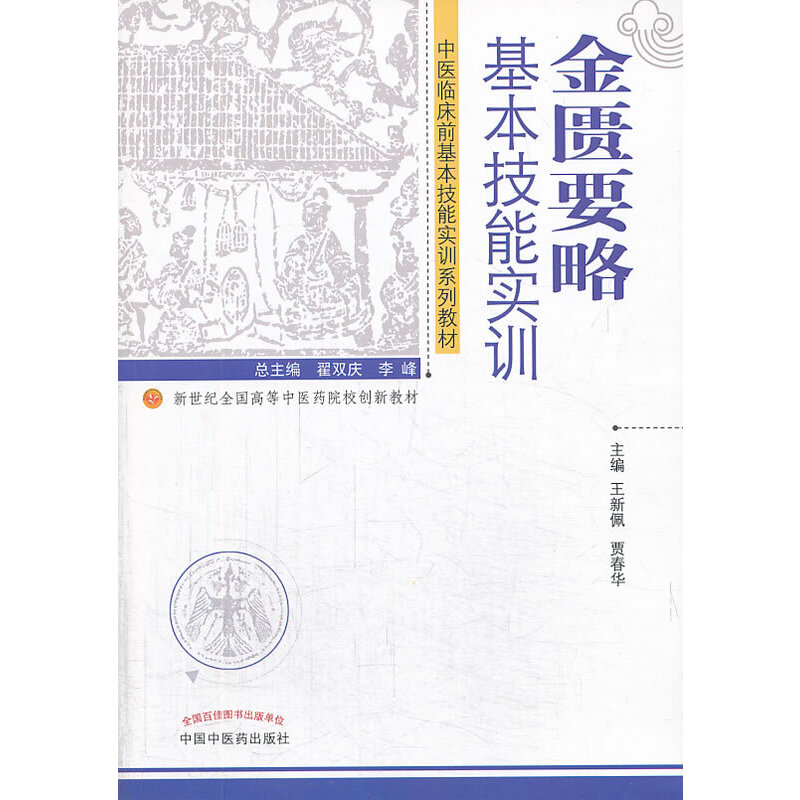 ���TҪ�Ի������܌�Ӗ(x��n)---�����oȫ���ߵ����t(y��)ˎԺУ��(chu��ng)�½̲�