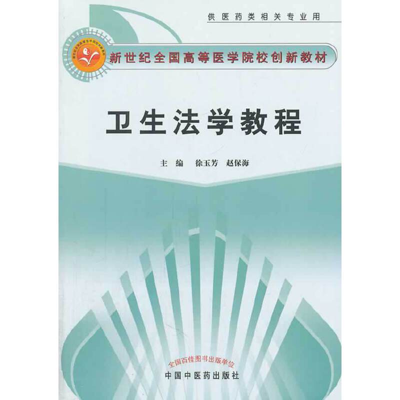 �l(w��i)�����W�̳�--�����oȫ���ߵ����t(y��)ˎԺУ��(chu��ng)�½̲�