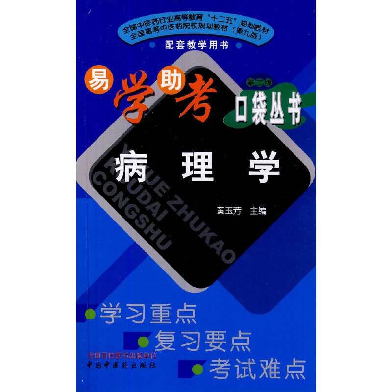 ����W(xu��)----�׌W(xu��)�����ڴ�����(sh��) {�ڶ���}