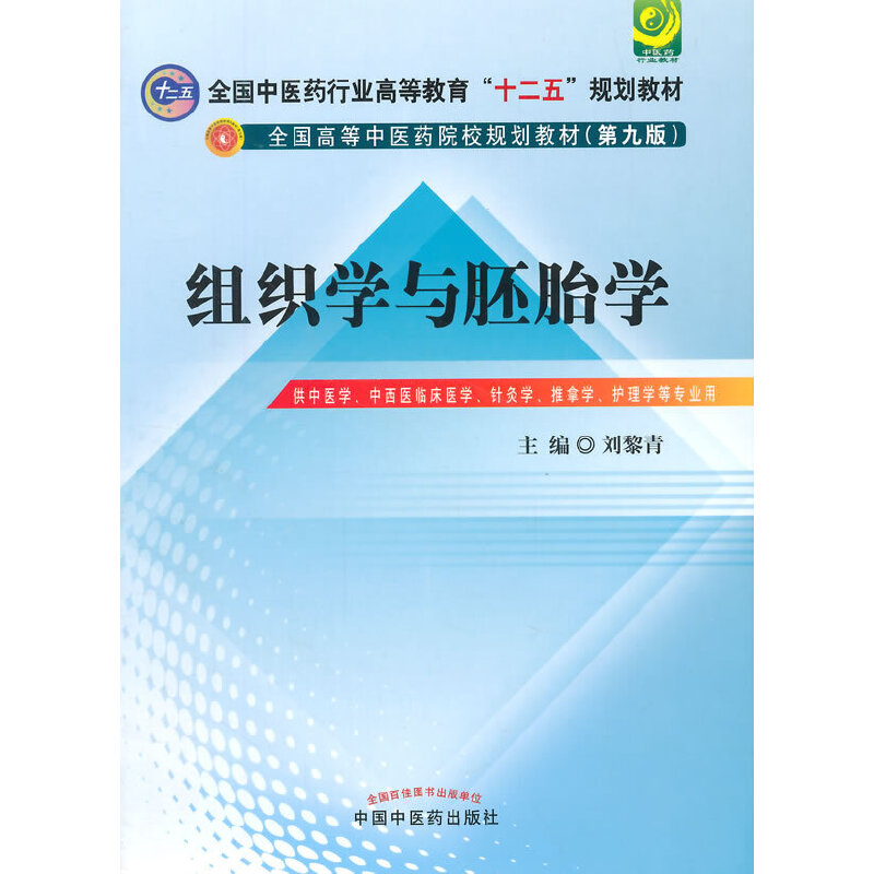 �M���W(xu��)�c��̥�W(xu��)��ȫ��(gu��)���t(y��)ˎ�ИI(y��)�ߵȽ�����ʮ���塱Ҏ(gu��)���̲ģ��ھŰ棩