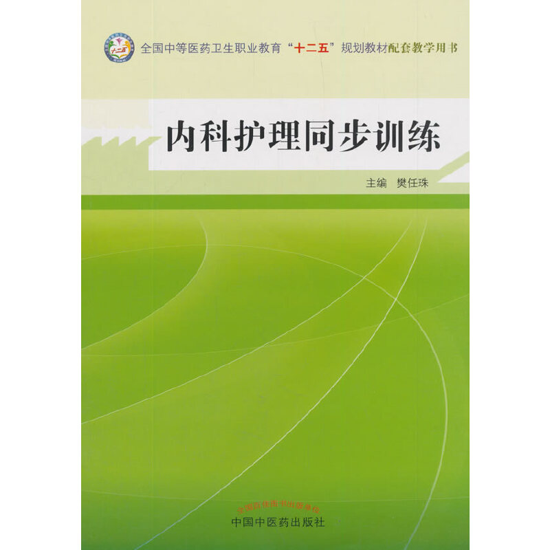 ��(n��i)���o(h��)��ͬ��Ӗ(x��n)��--ȫ��(gu��)���t(y��)ˎ�ИI(y��)�ߵȽ�����ʮ���塱Ҏ(gu��)���̲Č�(sh��)�(y��n)�̳�