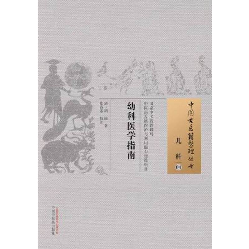 �׿��t(y��)�W(xu��)ָ�ϡ��Ї�(gu��)���t(y��)�����텲��