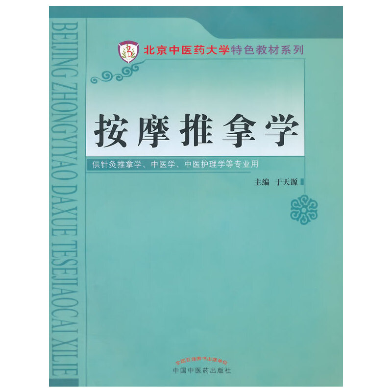 ��Ħ���ÌW���������t(y��)ˎ��W��ɫ�̲�