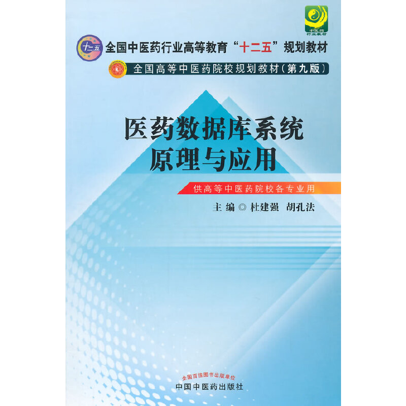 �t(y��)ˎ��(sh��)��(j��)��ϵ�y(t��ng)ԭ���c���á�ȫ�����t(y��)ˎ�ИI(y��)�ߵȽ�����ʮ���塱Ҏ(gu��)���̲ģ��ھŰ棩