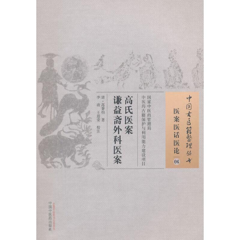 �����t(y��)�� �t���S����t(y��)�����Ї����t(y��)�����텲��