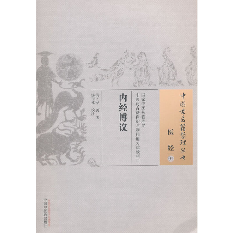 ��(n��i)��(j��ng)���h���Ї����t(y��)�����텲��