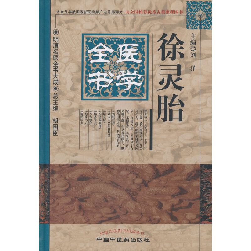 ���`̥�t(y��)�W(xu��)ȫ��---�������t(y��)ȫ�����