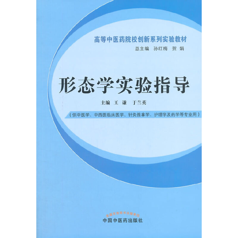 �ΑB(t��i)�W(xu��)��(sh��)�(y��n)ָ��(d��o)���ߵ����t(y��)ˎԺУ��(chu��ng)��ϵ�Ќ�(sh��)�(y��n)�̲�