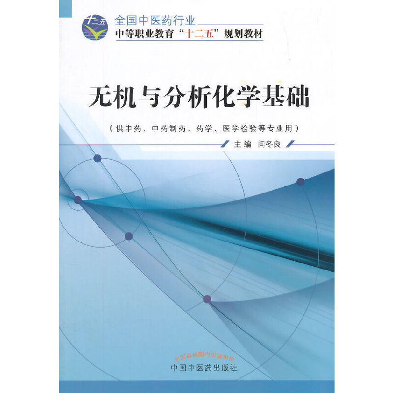 �o�C�c�������W���A����ʮ������