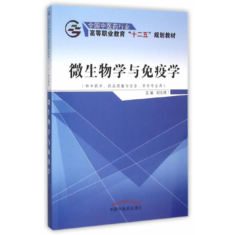 ΢����W(xu��)�c���ߌW(xu��)��ȫ��(gu��)���t(y��)ˎ�ИI(y��)�ߵ��I(y��)������ʮ���塱Ҏ(gu��)���̲�