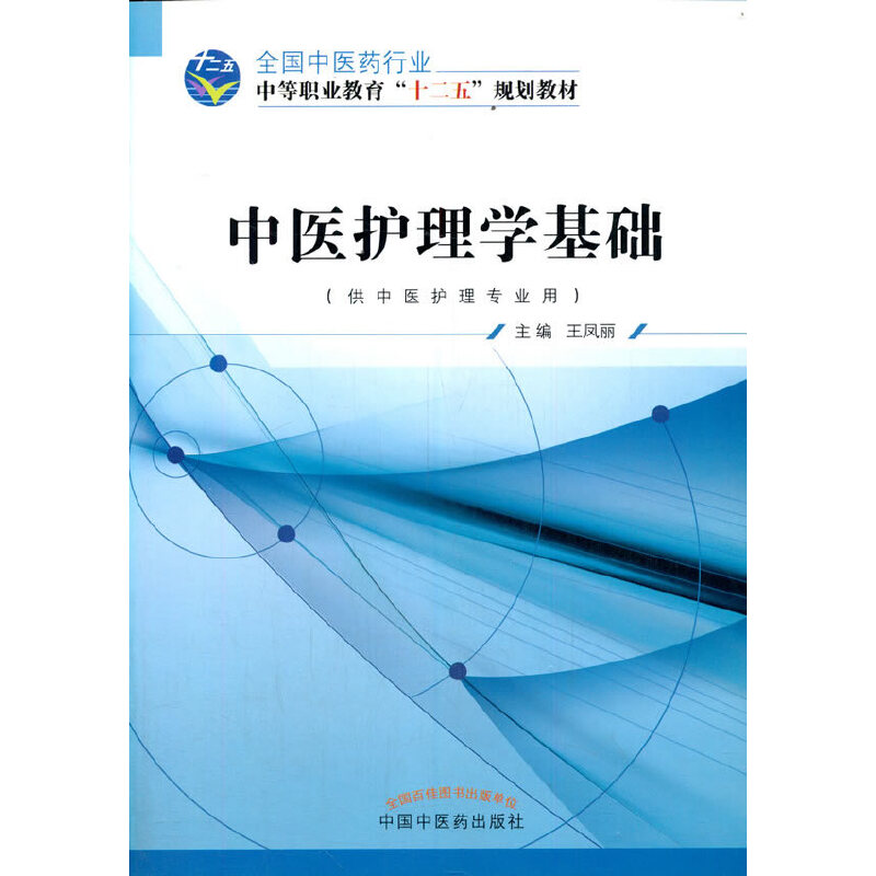 ���t(y��)�o(h��)��W(xu��)���A(ch��)��ȫ�����t(y��)ˎ�ИI(y��)�е��I(y��)������ʮ���塱Ҏ(gu��)���̲�