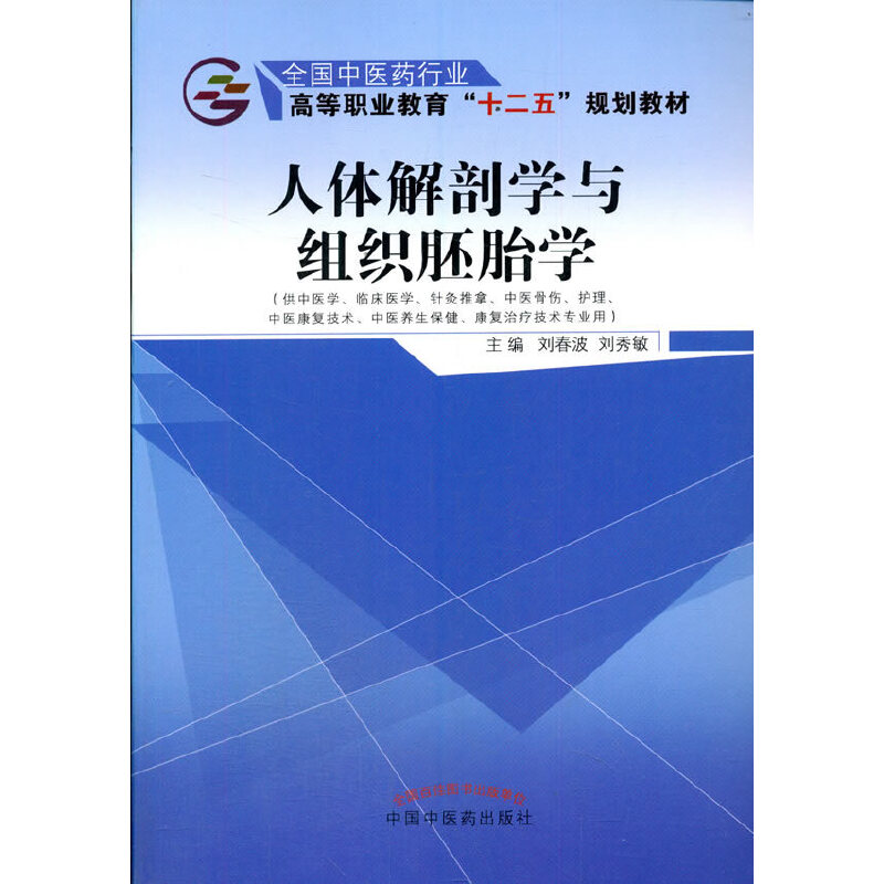 ���w���ʌW(xu��)�c�M����̥�W(xu��)��ȫ�����t(y��)ˎ�ИI(y��)�ߵ��I(y��)������ʮ���塱Ҏ(gu��)���̲�