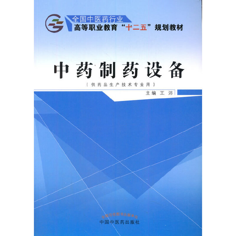 ��ˎ��ˎ�O(sh��)�䡤ȫ�����t(y��)ˎ�ИI(y��)�ߵ��I(y��)������ʮ���塱Ҏ(gu��)���̲�