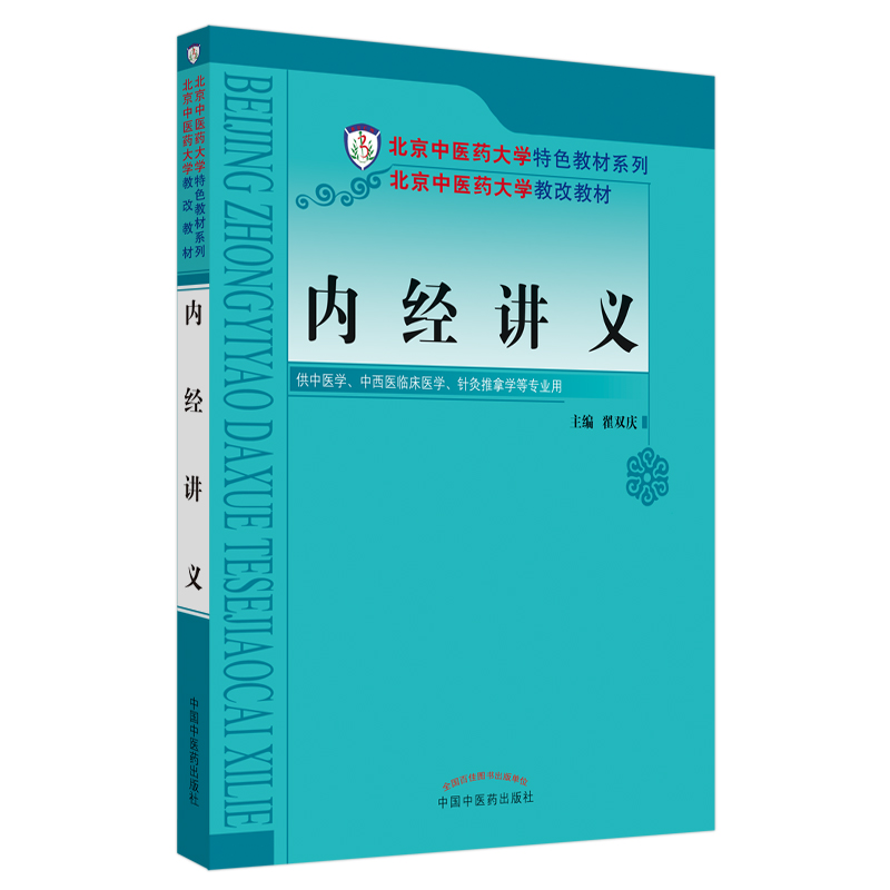 ��(n��i)��(j��ng)�v�x������(gu��)�����c(di��n)�W(xu��)�ƃ�(n��i)��(j��ng)�W(xu��)�ƌW(xu��)�g(sh��)���^��������(d��o)���p�c�����������������t(y��)ˎ��W(xu��)��ɫ�̲�ϵ��