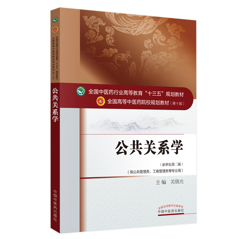 �����P(gu��n)ϵ�W(xu��)��ȫ��(gu��)���t(y��)ˎ�ИI(y��)�ߵȽ�����ʮ���塱Ҏ(gu��)���̲�