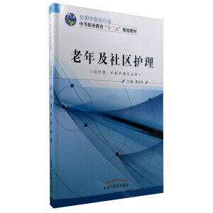 ���꼰��^(q��)�o(h��)����ȫ�����t(y��)ˎ�ИI(y��)�е��I(y��)������ʮ���塱Ҏ(gu��)���̲�