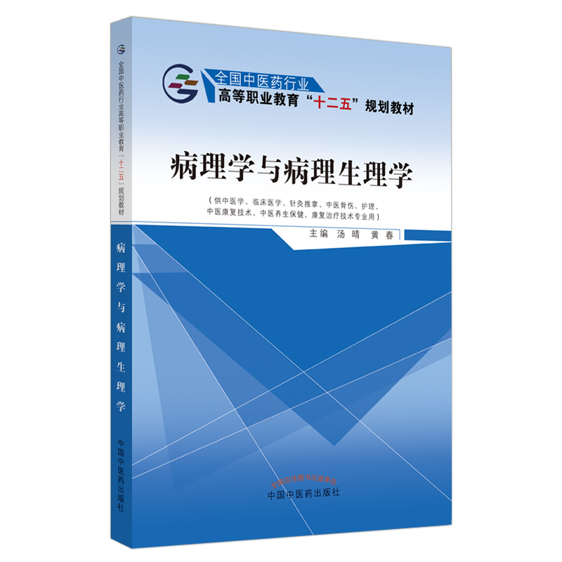 ����W�c��������W��ȫ�����t(y��)ˎ�ИI(y��)�ߵ��I(y��)������ʮ���塱Ҏ(gu��)���̲�