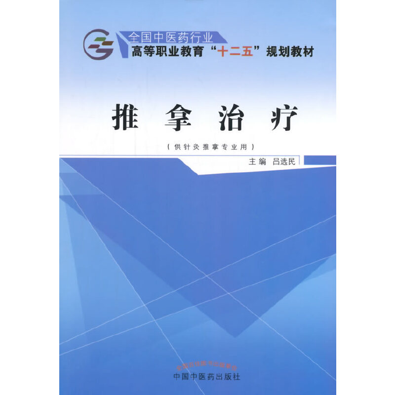 �����ί�����ʮ�����