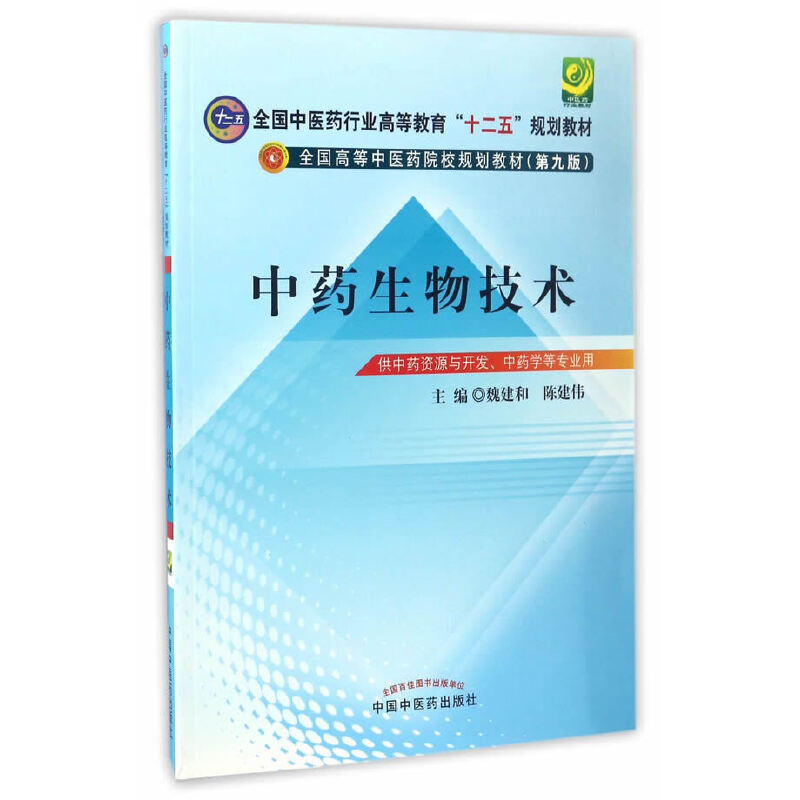 ��ˎ���＼�g(sh��)��ȫ��(gu��)���t(y��)ˎ�ИI(y��)�ߵȽ�����ʮ���塱Ҏ(gu��)���̲�