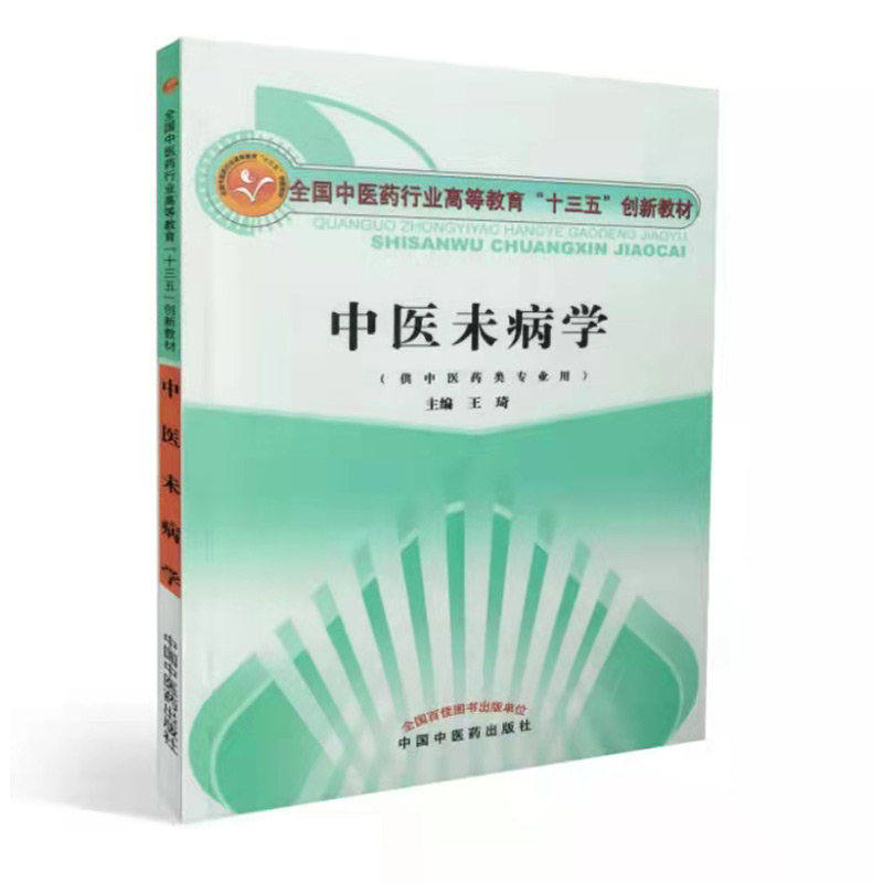 ���t(y��)δ���W(xu��)��ȫ��(gu��)���t(y��)ˎ�ИI(y��)�ߵȽ�����ʮ���塱��(chu��ng)�½̲�