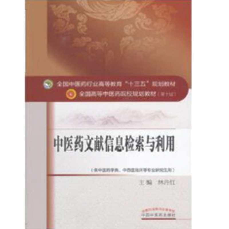 ���t(y��)ˎ�īI(xi��n)��Ϣ�z���c���á�ȫ��(gu��)���t(y��)ˎ�ИI(y��)�ߵȽ�����ʮ���塱Ҏ(gu��)���̲�