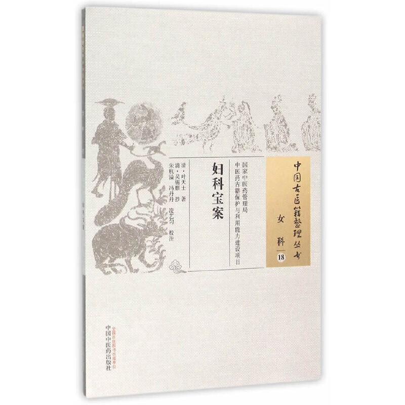 �D�ƌ������Ї����t(y��)�����텲��