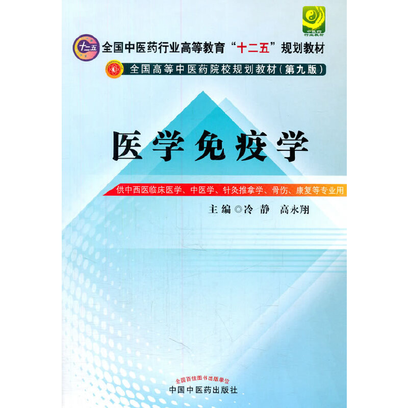 �t(y��)�W(xu��)���ߌW(xu��)��ȫ��(gu��)���t(y��)ˎ�ИI(y��)�ߵȽ�����ʮ���塱Ҏ(gu��)���̲�