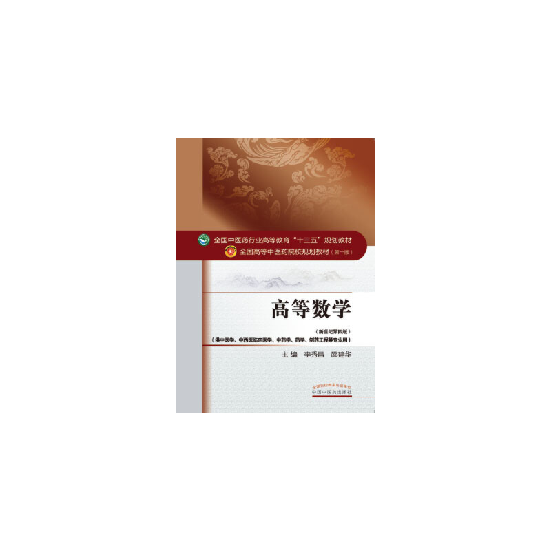 �ߵȔ�(sh��)�W(xu��)����ʮ����Ҏ(gu��)��