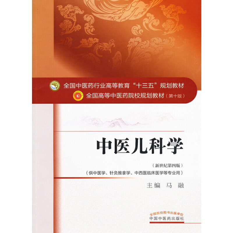 ���t(y��)���ƌW(xu��)��ȫ��(gu��)���t(y��)ˎ�ИI(y��)�ߵȽ�����ʮ���塱Ҏ(gu��)���̲�