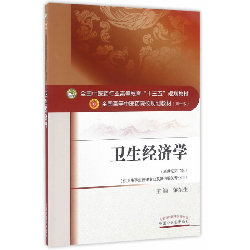 �l(w��i)����(j��ng)��(j��)�W(xu��)����ʮ����Ҏ(gu��)��