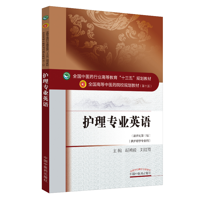 �o�팣�I(y��)Ӣ�Z��ȫ�����t(y��)ˎ�ИI(y��)�ߵȽ�����ʮ���塱Ҏ(gu��)���̲�